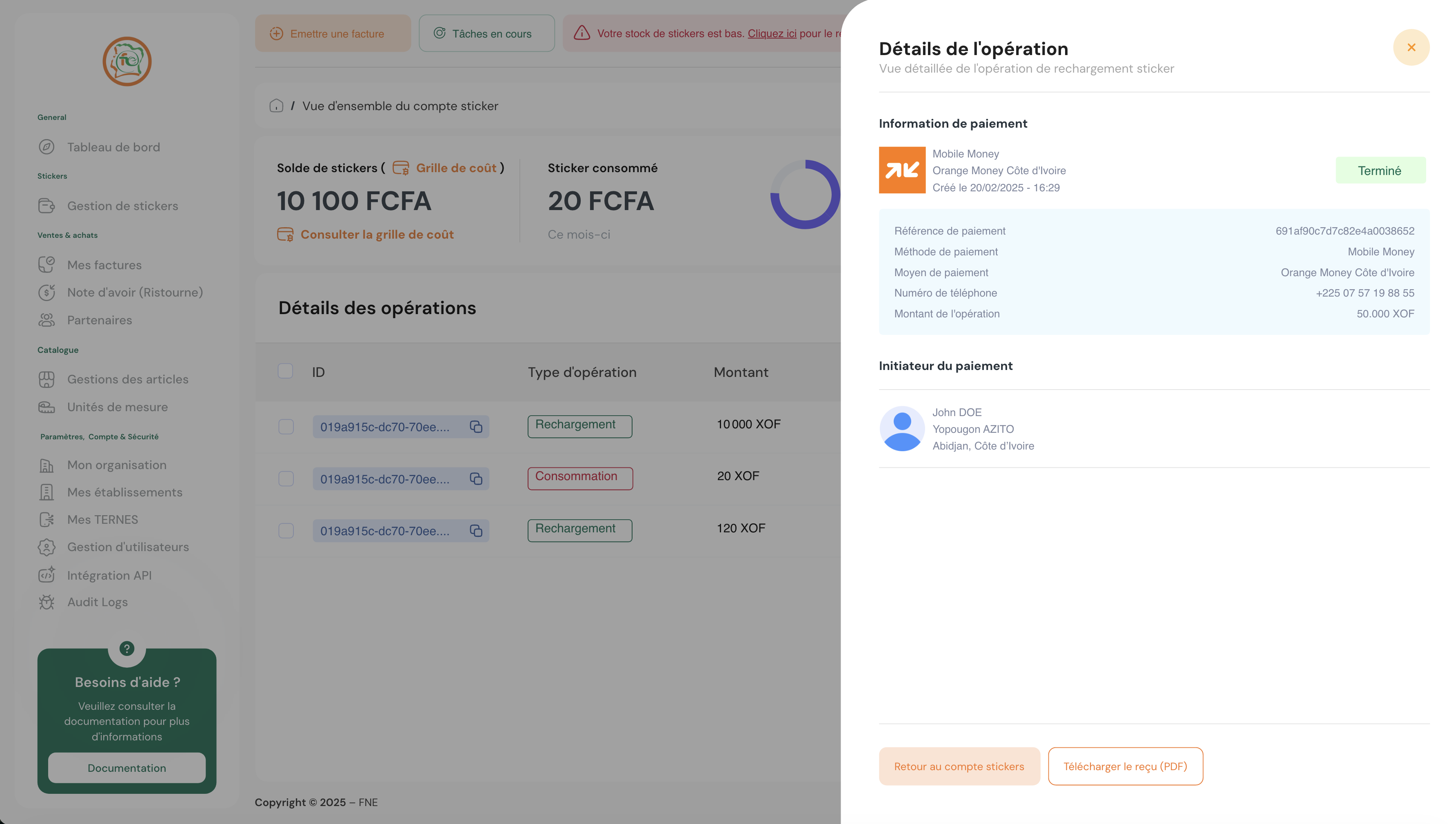 Historique des transactions stickers